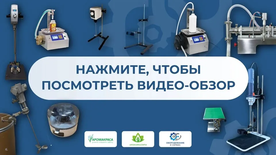 Сушилка электрическая горячим воздухом