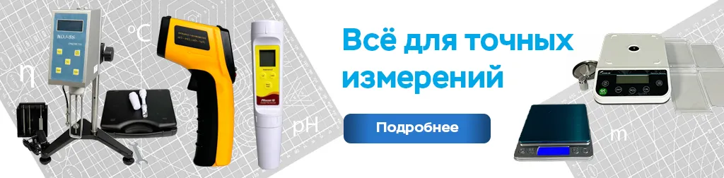 Баннер 3