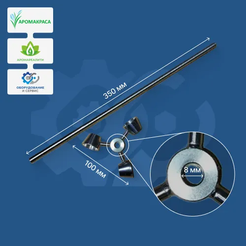 Насадка Visco jet (коническая) 100х8х350 Насадка Visco jet (коническая) 100х8х350
