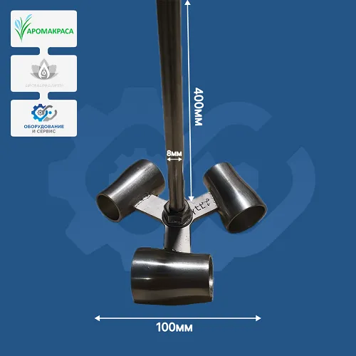 Насадка Visco jet (коническая) под шток с гайками 100x8x400