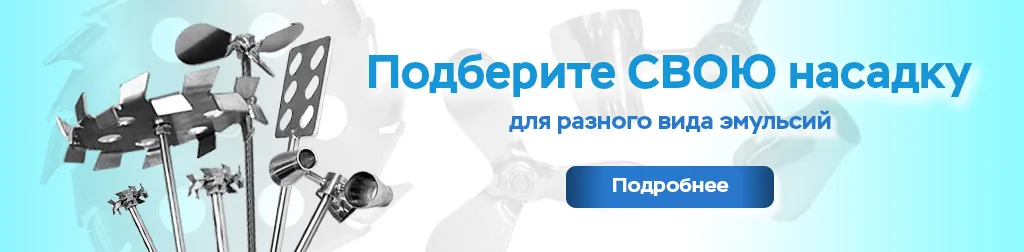 Баннер 5