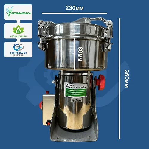 Измельчитель мельница GM-1000S2 (1000г) Измельчитель мельница GM-1000S2 (1000г)