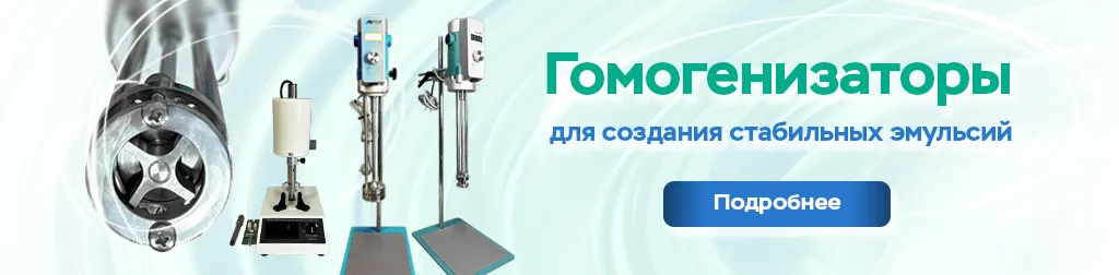 Баннер 1