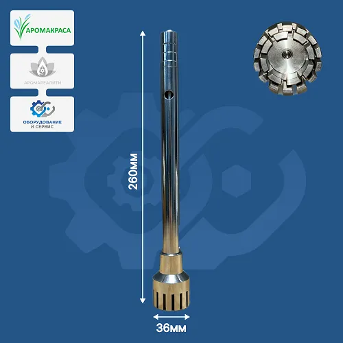 Насадка 36G для гомогенизатора серии AD-500