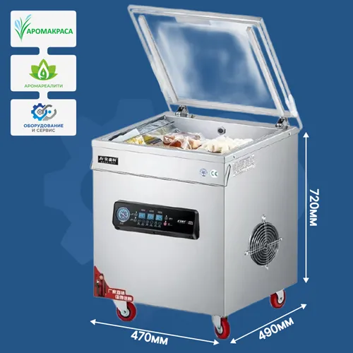 Вакуумный упаковщик на колёсах с откидной крышкой ASK-390D