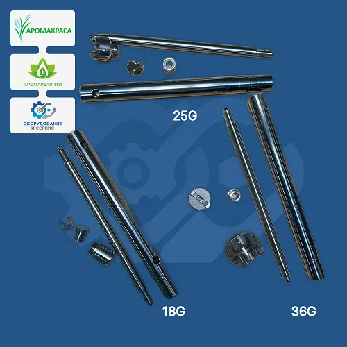 Насадка 36G для гомогенизатора HZ-300 Насадка 36G для гомогенизатора HZ-300