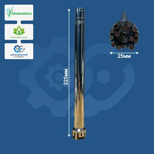 Насадка 25G для гомогенизатора серии HZ-300