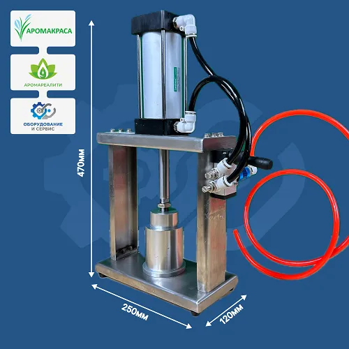 Пневматический пресс FRS-1 Пневматический пресс FRS-1