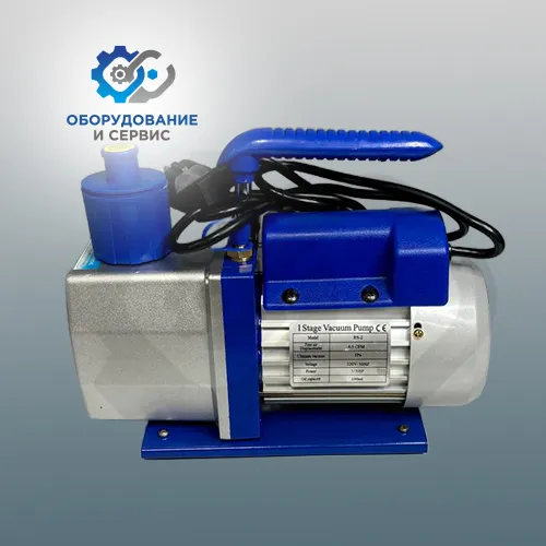 Вакуумный насос RS-2 CFM4,5