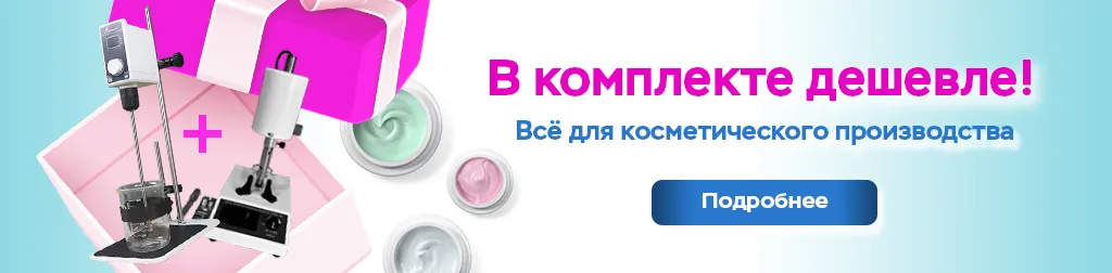 Баннер 2