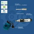 Комплект гомогенизатор портативный аккумуляторный + мешалка лабораторная верхнепогружная с бесщёточным двигателем (OS-30S)