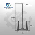 Насадка якорная 80х100х400х8 Насадка якорная 80х100х400х8