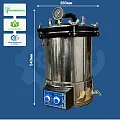 Паровой стерилизатор (автоклав) 18л FSF-18LDJ