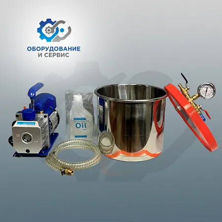 Комплект для дегазации 8Л + RS-1 Комплект для дегазации 8Л + RS-1