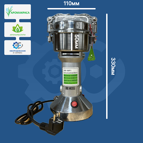 Измельчитель мельница GM-150P1 (150г)