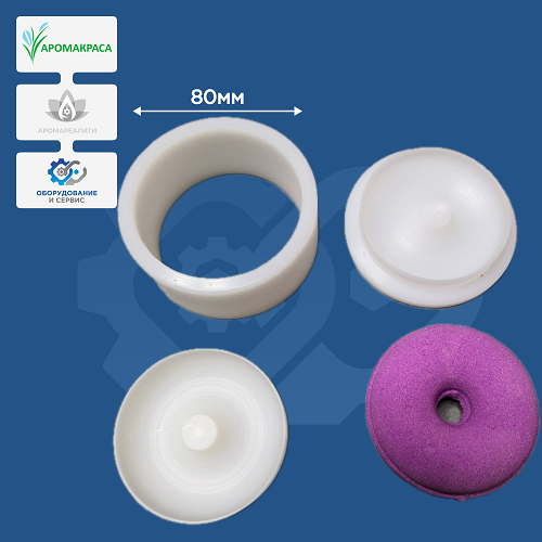 Формочка для сухого шампуня, бомбочек или мыла «бублик 63,5мм»