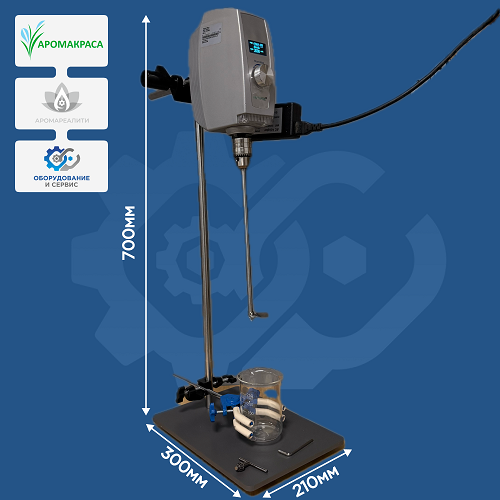 Верхнеприводная мешалка повышенной мощности 200 Ватт с бесщёточным двигателем