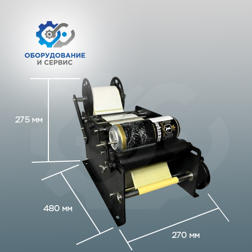 Этикеровщик ручной Этикеровщик ручной