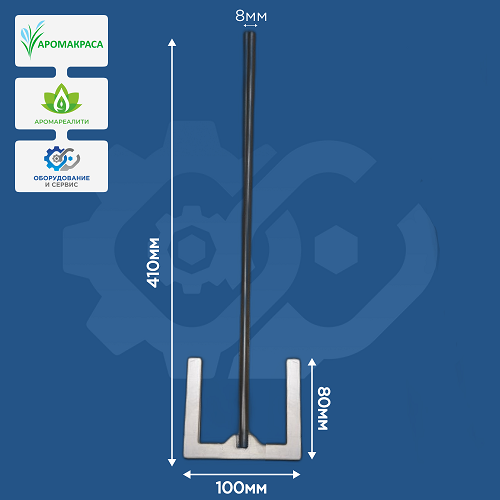 Насадка якорная 100x80x410x8