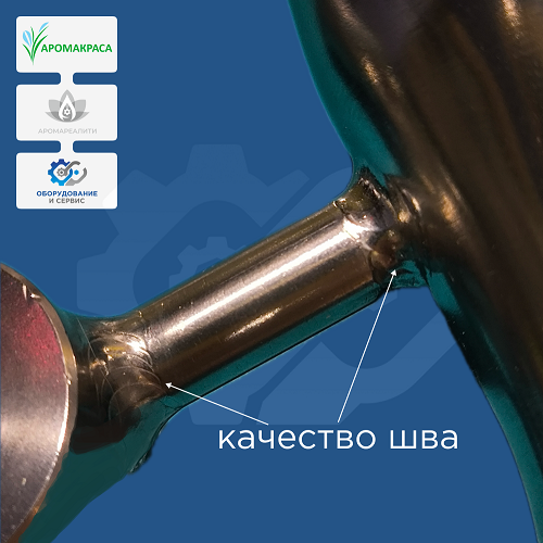 Насадка Visco jet (коническая) 150х10