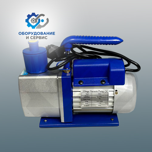 Вакуумный насос RS-2  CFM4,5
