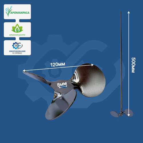 Насадка винтовая 120х500х8