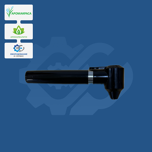 Корпус миксера Аромареалити 2.0 Корпус миксера Аромареалити 2.0