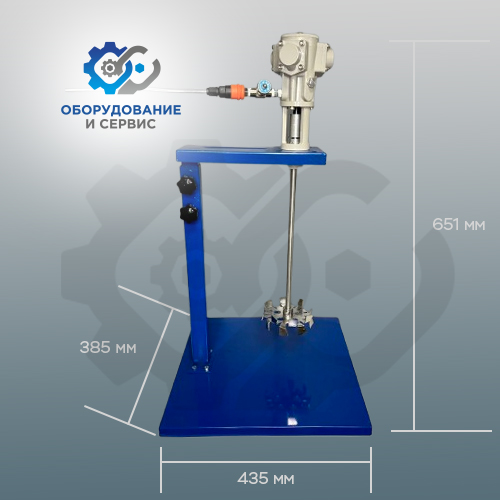 Пневматическая мешалка (пневмомиксер) на станине регулировкой высоты 1/8 л/с Пневматическая мешалка (пневмомиксер) на станине регулировкой высоты 1/8 л/с