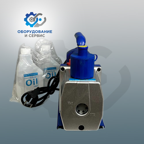Вакуумный насос RS-2  CFM4,5