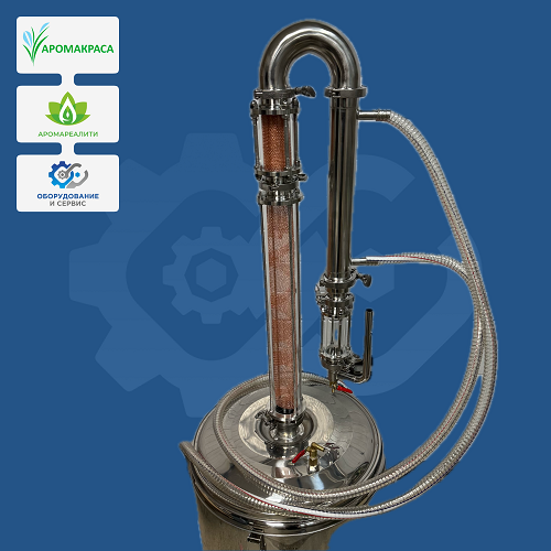 Электрический гидролатор 50л в полной комплектации