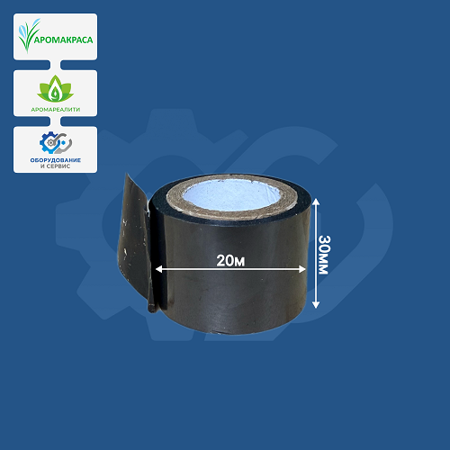 Лента термотрансферная для датеров серии DY-8