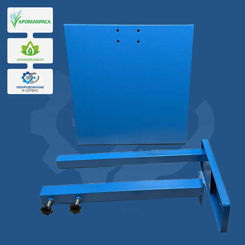 Штатив для пневмомиксера