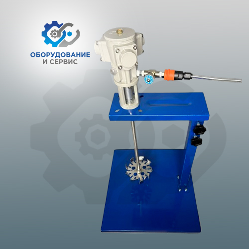 Пневматическая мешалка (пневмомиксер) на станине регулировкой высоты 1/8 л/с Пневматическая мешалка (пневмомиксер) на станине регулировкой высоты 1/8 л/с