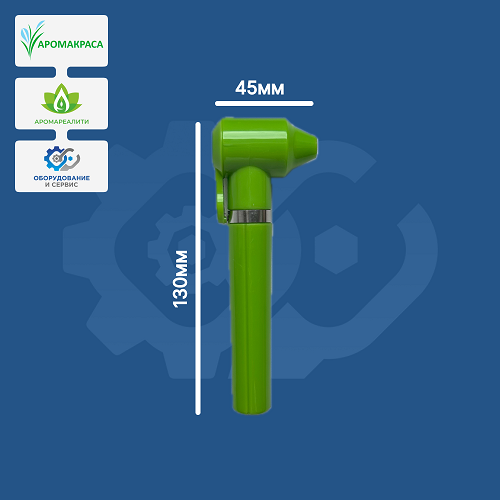Корпус миксера Аромареалити 2.0