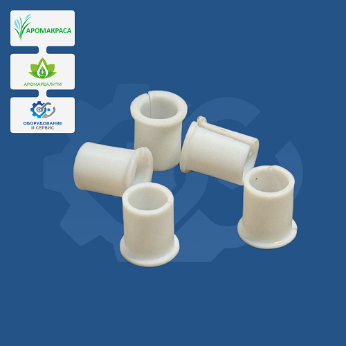 Втулка для гомогенизаторов серии HZ-300 Втулка для гомогенизаторов серии HZ-300