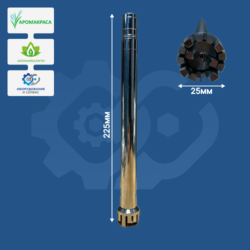 Насадка 25G для гомогенизатора серии HZ-300