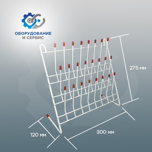 Сушилка для лабораторной посуды на 24 предмета