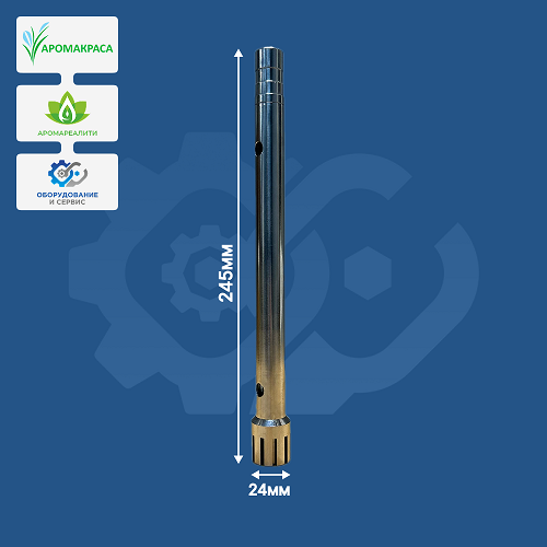 Насадка 24G для гомогенизатора серии AD-500