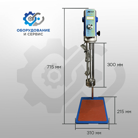 Гомогенизатор высокого сдвига верхнепогружной 950Вт (AE70) Гомогенизатор высокого сдвига верхнепогружной 950Вт (AE70)