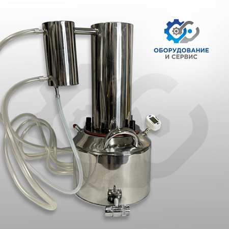 Гидролатор