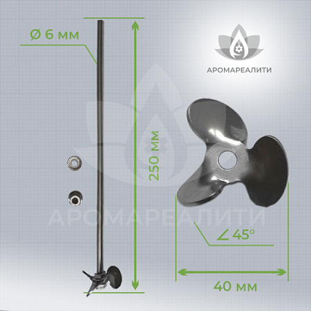 Насадка винтовая 40х250х6 Насадка винтовая 40х250х6