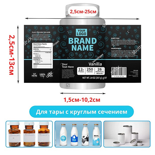 Этикеровщик (MT-30)