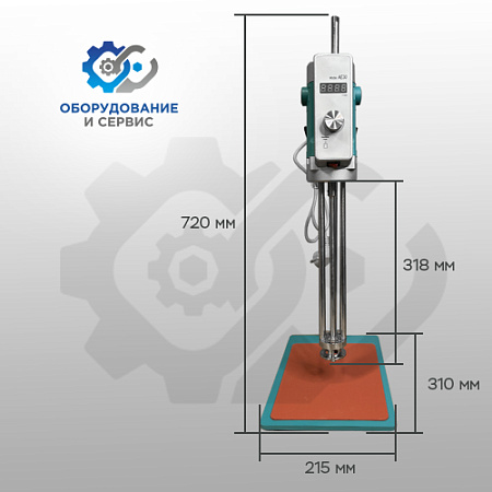 Гомогенизатор высокого сдвига верхнепогружной 1350Вт (AE30) Гомогенизатор высокого сдвига верхнепогружной 1350Вт (AE30)