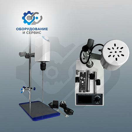 Комплект 1 гомогенизатор + мешалка лабораторная верхнепогружная  (OS-10L) Комплект 1 гомогенизатор + мешалка лабораторная верхнепогружная  (OS-10L)