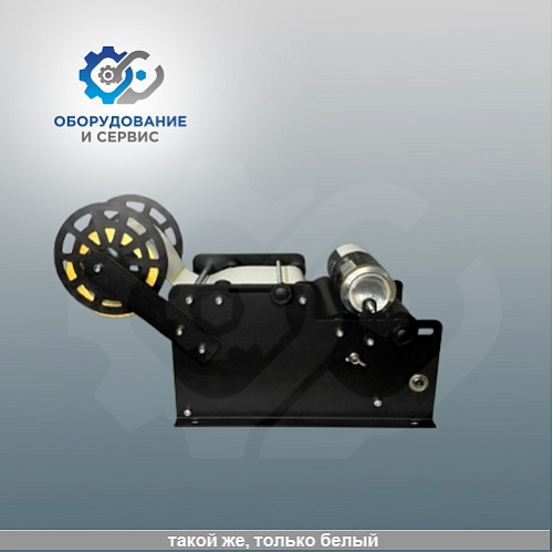 Этикеровщик ручной Этикеровщик ручной