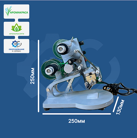 Датер DY-8 люкс Датер DY-8 люкс