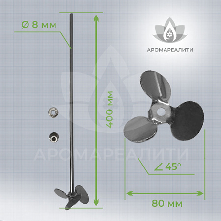 Насадка винтовая 80х400х8 Насадка винтовая 80х400х8