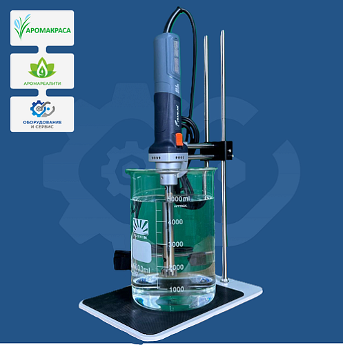 Гомогенизатор лабораторный на штативе с насадкой 25G 300Вт бесщёточный двигатель