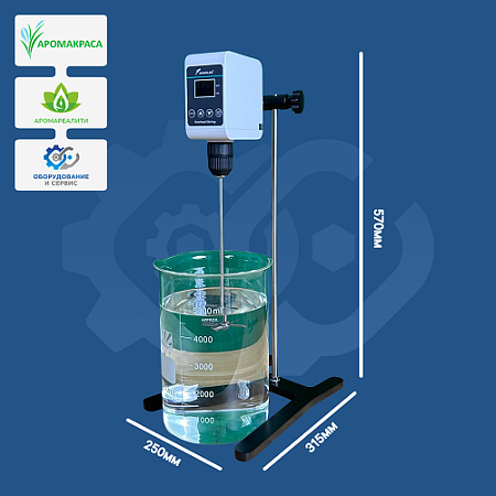 Мешалка программируемая с бесщёточным двигателем малая Мешалка программируемая с бесщёточным двигателем малая