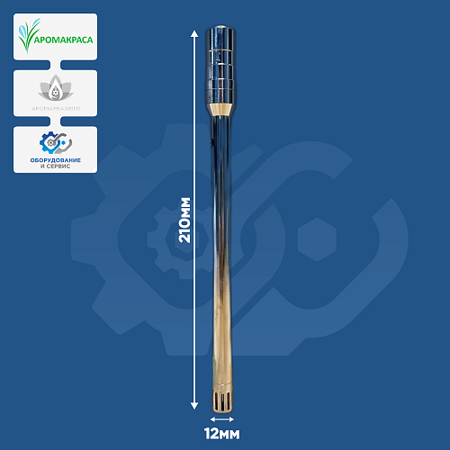 Насадка 12G для гомогенизатора серии AD-500